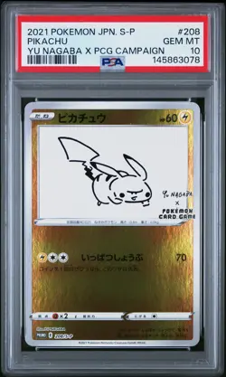 2021 POKEMON JPN S PROMO YU NAGABA X POKEMON CARD GAME CAMPAIGN PIKACHU PSA 10 - Image 1