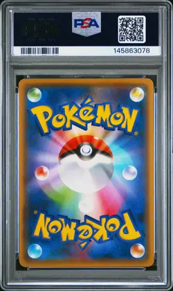 2021 POKEMON JPN S PROMO YU NAGABA X POKEMON CARD GAME CAMPAIGN PIKACHU PSA 10 - Image 2