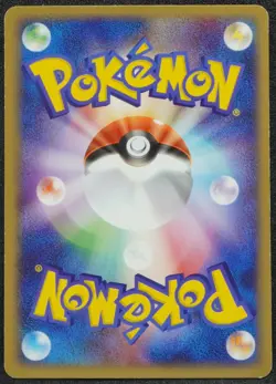 Pikachu 2004 Meiji Promo 057 ADV-P Pokemon Card Japanese Free Shipping - Image 2