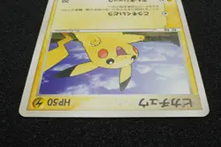 Pikachu 2004 Meiji Promo 057 ADV-P Pokemon Card Japanese Free Shipping - Image 3