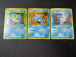(MP) 3set Blastoise No.009 CD Promo Dark $ Base 1999 Japanese Pokemon Card - Image 1