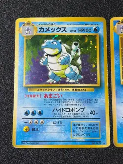 (MP) 3set Blastoise No.009 CD Promo Dark $ Base 1999 Japanese Pokemon Card - Image 2
