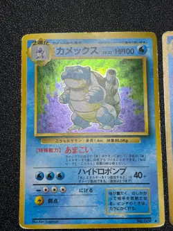 (MP) 3set Blastoise No.009 CD Promo Dark $ Base 1999 Japanese Pokemon Card - Image 3