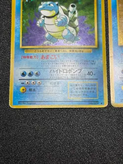 (MP) 3set Blastoise No.009 CD Promo Dark $ Base 1999 Japanese Pokemon Card - Image 4