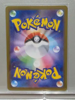 Mega Starmie ex RR 021/080 M3 Nihil Zero Pokemon Card Japanese NM - Image 2