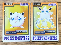 Pokemon Carddass Card Jigglypuff, Wigglytuff 39, 40 Bandai Pocket Monsters 1997 - Image 1