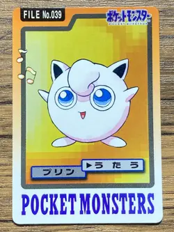 Pokemon Carddass Card Jigglypuff, Wigglytuff 39, 40 Bandai Pocket Monsters 1997 - Image 2