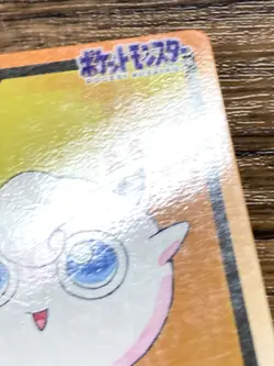 Pokemon Carddass Card Jigglypuff, Wigglytuff 39, 40 Bandai Pocket Monsters 1997 - Image 5