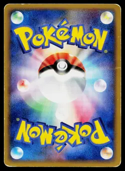 Brock's Marshtomp 008/019 Sea's Manaphy Deck Pokemon Japanese Heavily Played - Image 2