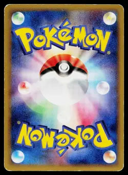 Phantom's Chatot 011/019 Non Holo Sea's Manaphy Deck Pokemon Japanese MP - Image 2