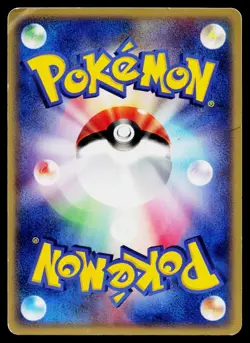 Forina's Altaria 007/019 Movie VS Jirachi Deck Pokemon Japanese Heavily Played - Image 2