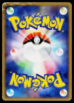 Larousse's Plusle 004/019 Movie VS Pack Deoxys Pokemon Japanese Heavily Played - Image 2
