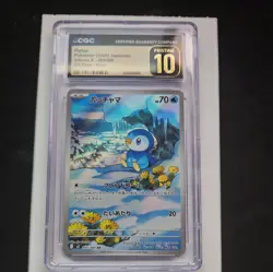 2025 POKEMON INFERNO X - ART RARE - HOLO - JPN #085/080 PIPLUP CGC 10 PRISTINE - Image 1