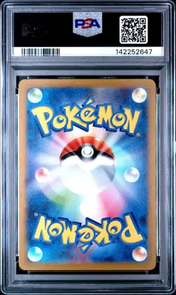 2023 Pokemon SV2a Japanese 151 Pikachu Art Rare #173 PSA 10 GEM MINT - Image 2