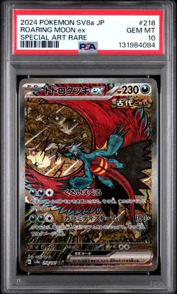 2024 POKEMON JPN SV8A-TERASTAL FEST EX SPECIAL ART RARE ROARING MOON EX PSA 10 - Image 1