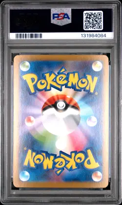 2024 POKEMON JPN SV8A-TERASTAL FEST EX SPECIAL ART RARE ROARING MOON EX PSA 10 - Image 2