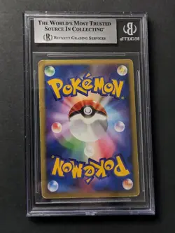 BGS 4 Visitor Deoxys 2007 Pokemon Japanese 10th Movie Commemoration Promo Holo - Image 2