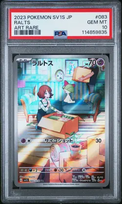 2023 POKEMON JPN SV1S-SCARLET EX ART RARE #083 RALTS PSA 10 - Image 1