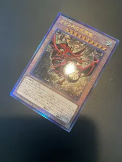 Yugioh - Slifer the Sky Dragon QCCU-JP200 - Ultimate Rare - side UNITY - Image 2