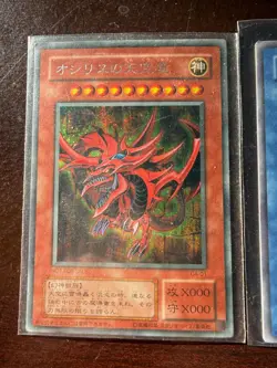 Yu-Gi-Oh Slifer Obelisk Winged Dragon of Ra G4-01 G4-02 G4-03 Japanese LP - Image 3