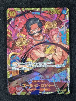 2024 One Piece GOL.D.ROGER #OP09-118 Emperors in the New World Secret Rare JAP - Image 1