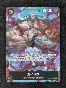 2024 One Piece KAIDO #OP08-079 Two Legends Super Rare Full Art JAP - Image 1