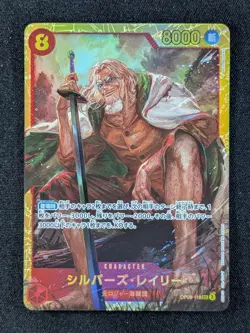 2024 One Piece SILVERS RAYLEIGH #OP08-118 Two Legends Secret Rare Full Art ENG - Image 1