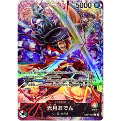 Kozuki Oden (Parallel) EB01-001 L Memorial Collection - ONE PIECE Card JAPANESE - Image 1