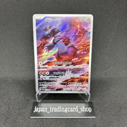 Pokemon Card Groudon SV3a AR 069/062 Raging Surf Japanese NM - Image 1