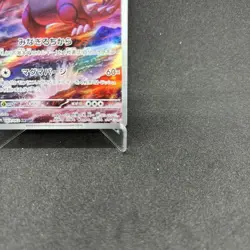 Pokemon Card Groudon SV3a AR 069/062 Raging Surf Japanese NM - Image 4