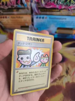 Pokemon Karte Card Picasso Touch! change Promo 1997 Wotc japanese Exc - Image 2
