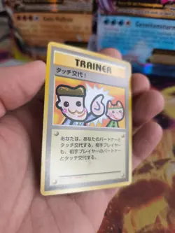 Pokemon Karte Card Picasso Touch! change Promo 1997 Wotc japanese Exc - Image 3