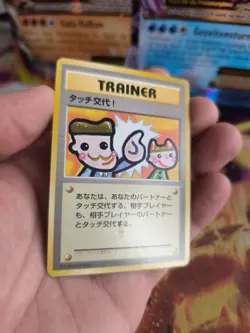 Pokemon Karte Card Picasso Touch! change Promo 1997 Wotc japanese Exc - Image 4