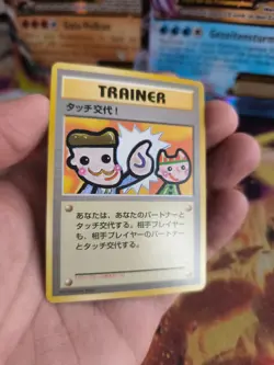 Pokemon Karte Card Picasso Touch! change Promo 1997 Wotc japanese Exc - Image 5