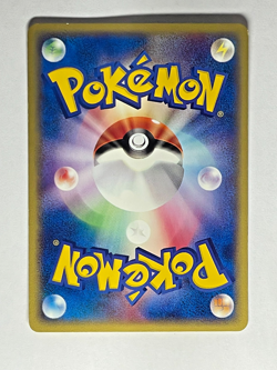 Pokemon Card Japanese Eevee 058/092 Town On No Map e-Series Aquapolis NM - Image 3