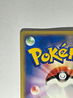 Pokemon Card Japanese Eevee 058/092 Town On No Map e-Series Aquapolis NM - Image 4