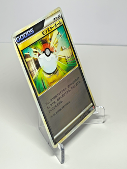 Pokemon Card Poke Ball 066/070 HGSS L1 Japanese Trainer Item LP+ - Image 2
