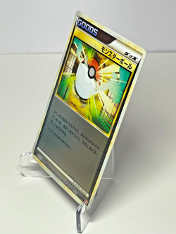 Pokemon Card Poke Ball 066/070 HGSS L1 Japanese Trainer Item LP+ - Image 3