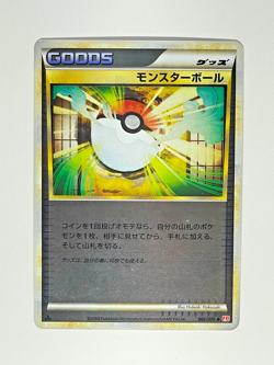 Pokemon Card Poke Ball 066/070 HGSS L1 Japanese Trainer Item LP+ - Image 4
