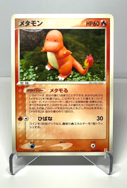 Pokemon Card Japanese Ditto Charmander 003/015 Holon 2005 Yuka Morii LP - Image 1