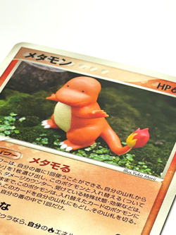 Pokemon Card Japanese Ditto Charmander 003/015 Holon 2005 Yuka Morii LP - Image 2