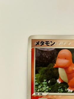 Pokemon Card Japanese Ditto Charmander 003/015 Holon 2005 Yuka Morii LP - Image 4