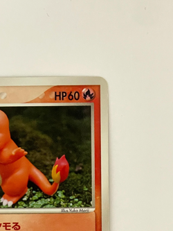 Pokemon Card Japanese Ditto Charmander 003/015 Holon 2005 Yuka Morii LP - Image 5