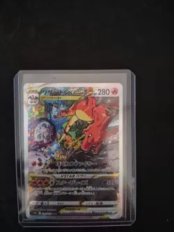 Charizard VSTAR - 212/172 - Pokemon VSTAR Universe Card Japanese s12a NM - Image 1