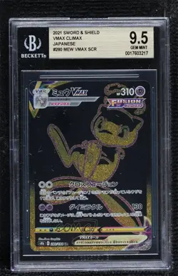 Mew VMAX Ultra Rare Japanese Pokemon Sword & Shield Climax (s8b) BGS 9.5 - Image 1