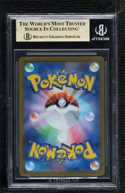 Mew VMAX Ultra Rare Japanese Pokemon Sword & Shield Climax (s8b) BGS 9.5 - Image 2