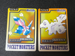 [US Duty Inc]porygon Ditto File Bandai Pocket Monsters Japanese Pokemon Carddass - Image 1