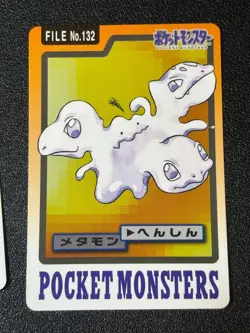 [US Duty Inc]porygon Ditto File Bandai Pocket Monsters Japanese Pokemon Carddass - Image 2