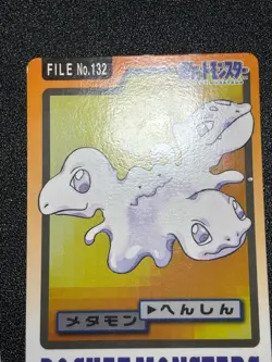 [US Duty Inc]porygon Ditto File Bandai Pocket Monsters Japanese Pokemon Carddass - Image 3