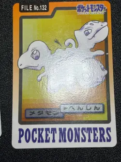 [US Duty Inc]porygon Ditto File Bandai Pocket Monsters Japanese Pokemon Carddass - Image 4